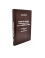 Timber scaling prices list for standing trees - Ref. MESU0035 - Longueur 35 m